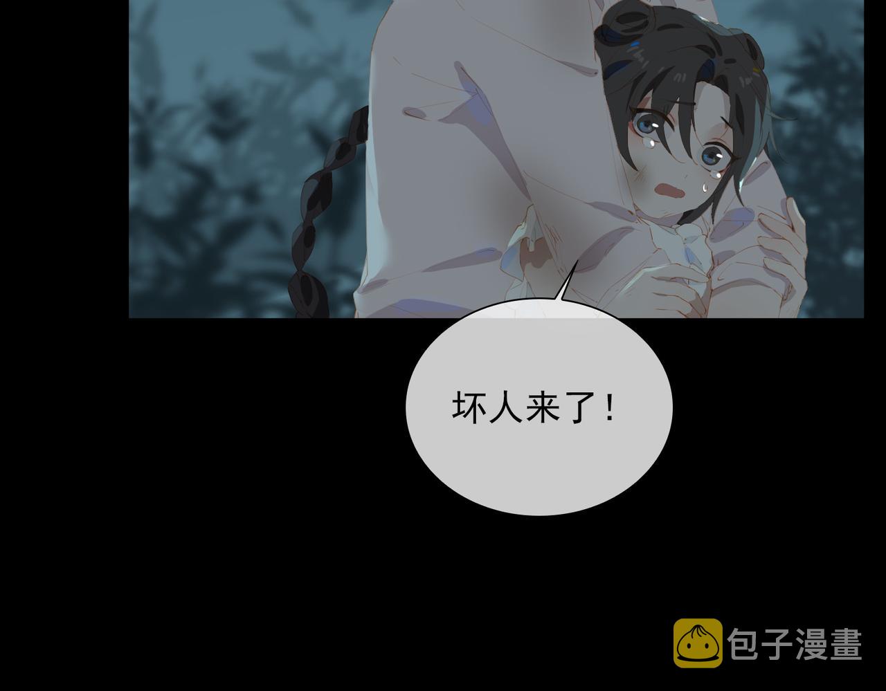 第46话 回家12