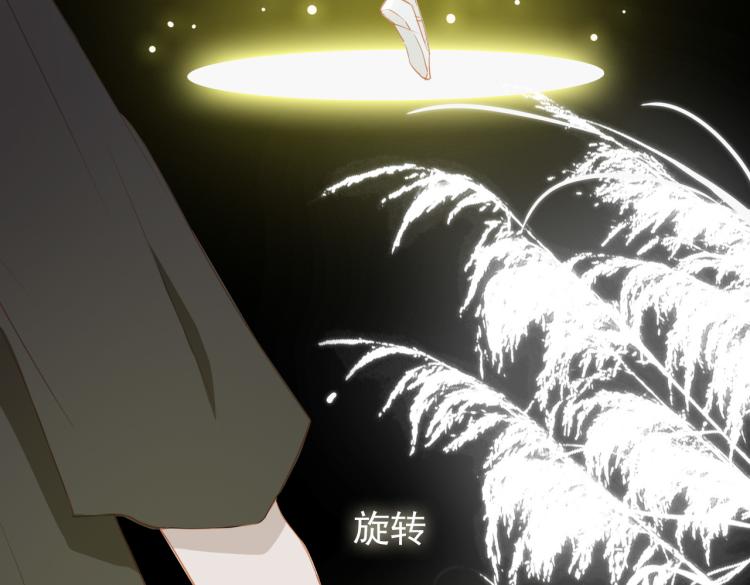 第11话  天鹅湖13