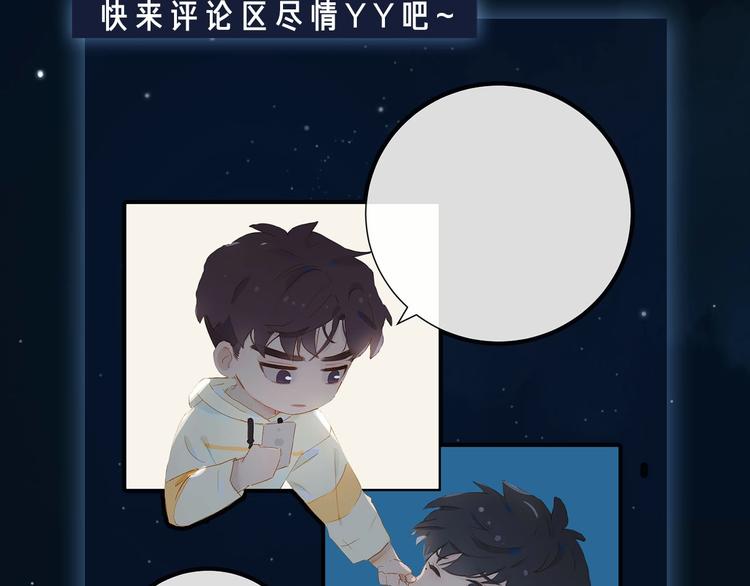 第24话 真相78