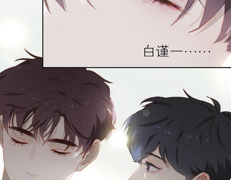第40话 留宿44