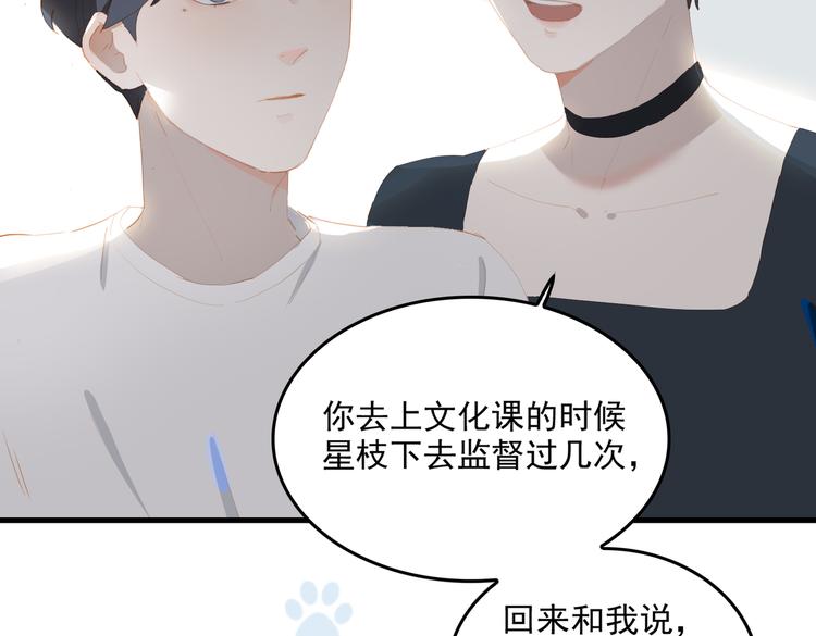 第71话 天才87
