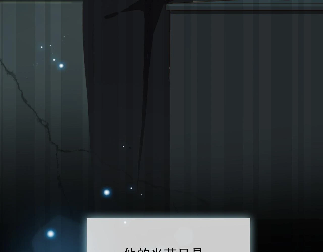 外传5 我的月亮111