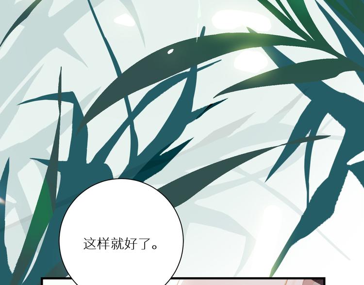 第52话 惊喜58