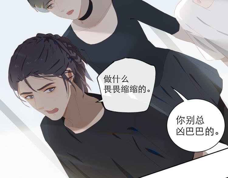第57话 刀子嘴28