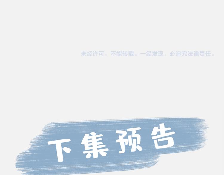 第10话 心意132
