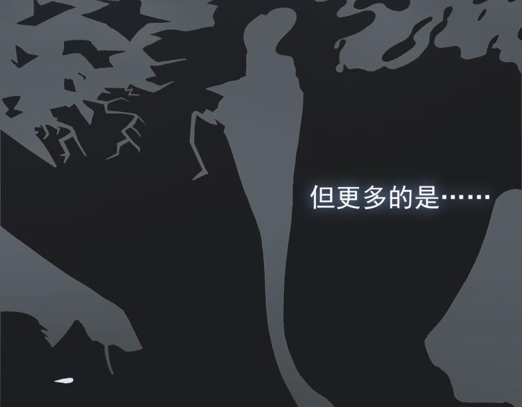 第9话 下一个艾来？70