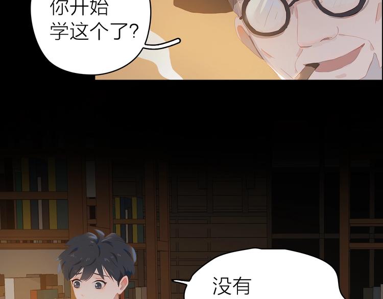 番外 书店爷爷19