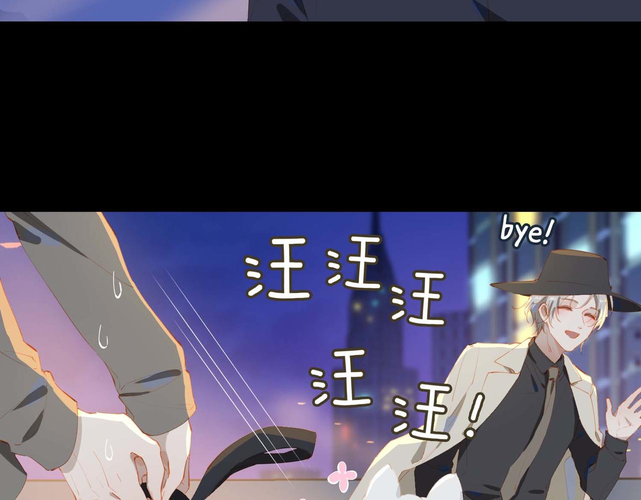 第62话 和我在一起45