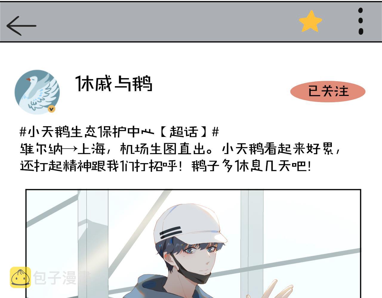 第36话  重逢26