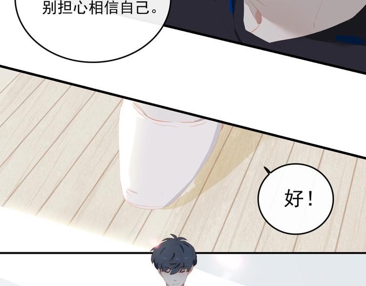 第70话 次席81