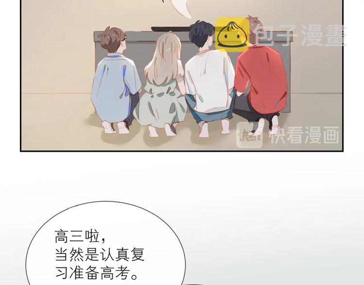 第21话 梦想33