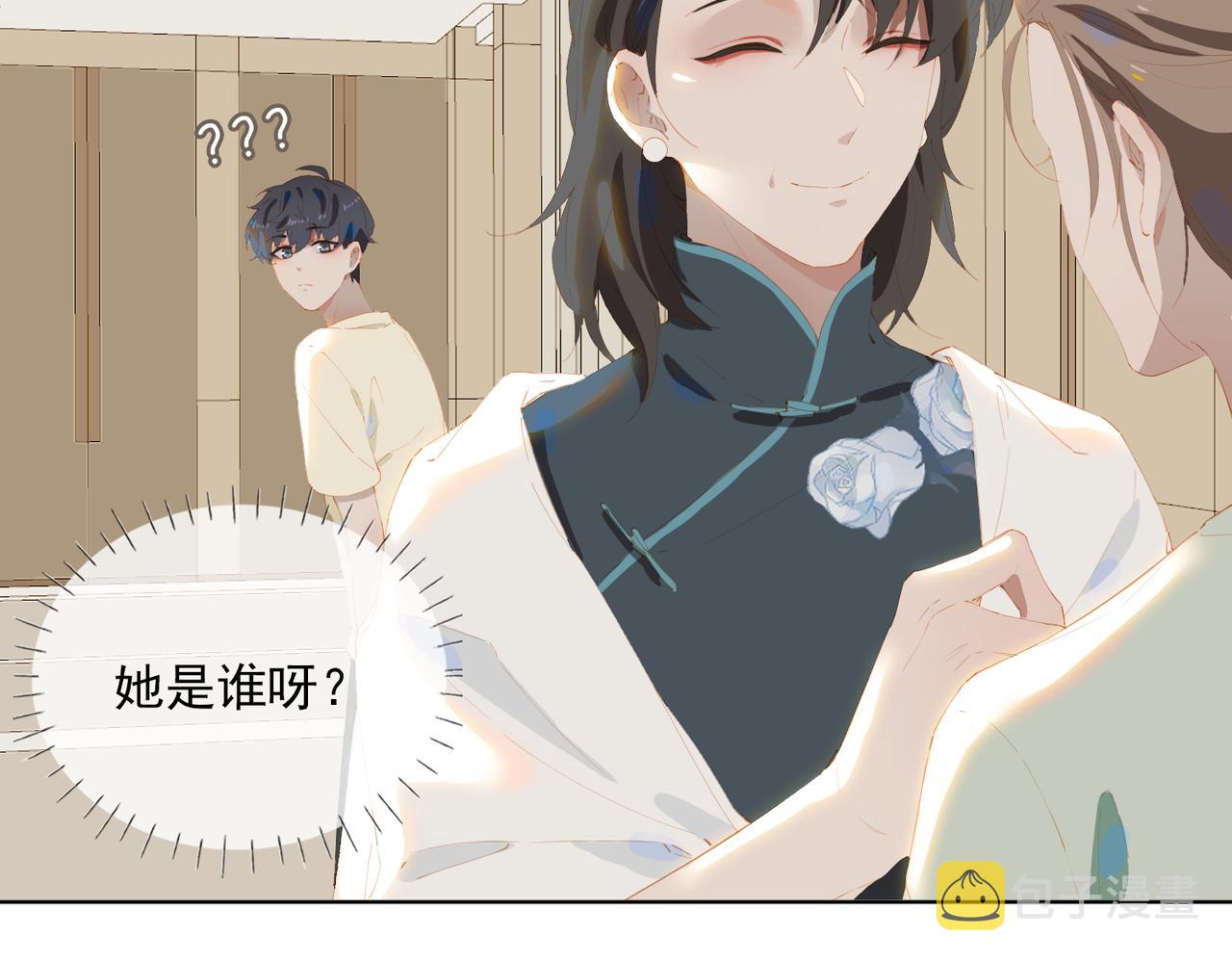 第43话 我的小男朋友68
