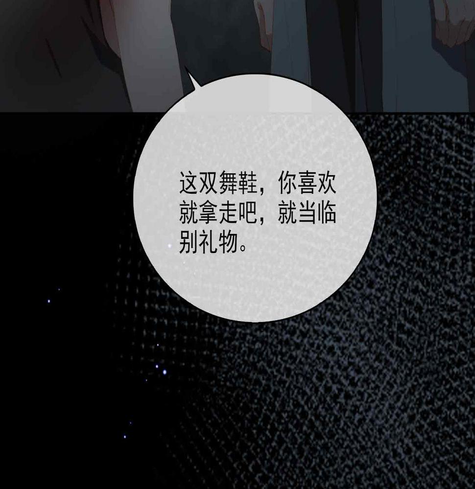 外传9 互通心意24