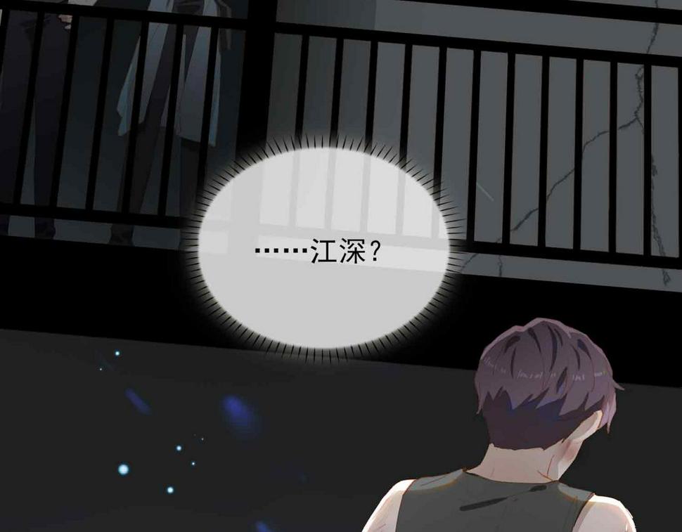 外传7 我想踏入你的世界89