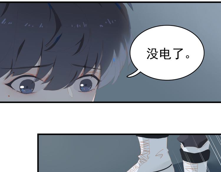 第66话 担心41