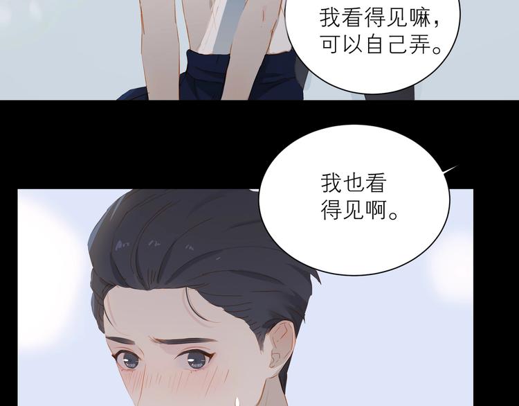 第32话 夸奖9