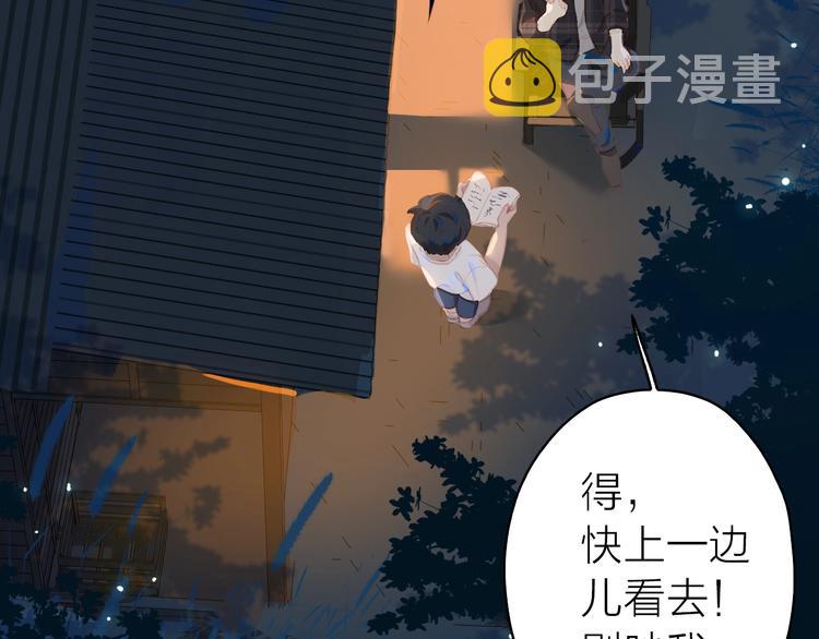 番外 书店爷爷33