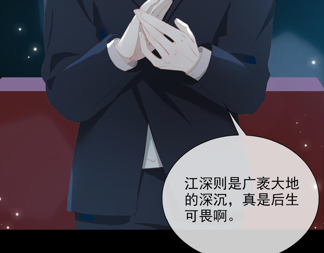 第15话 初舞 下59