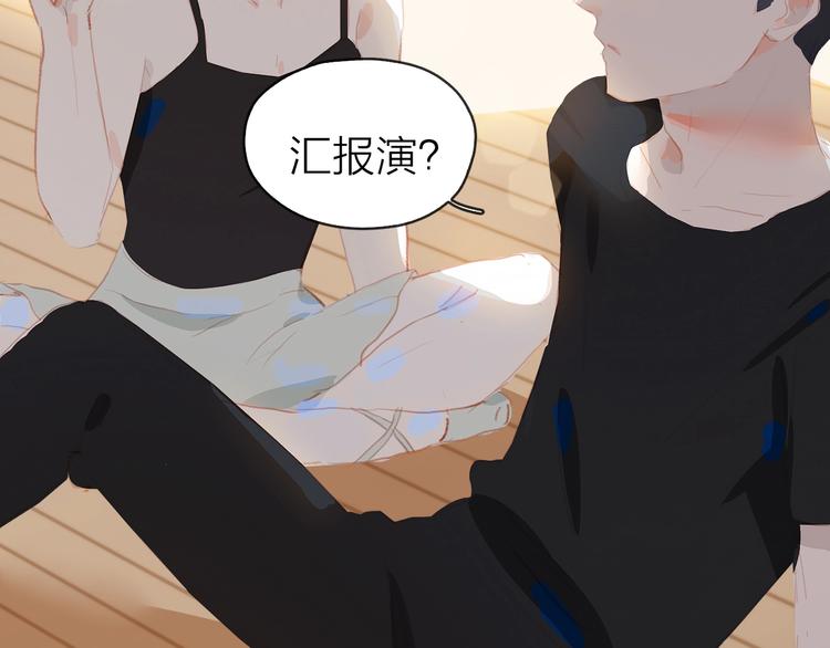 第10话 出国？40