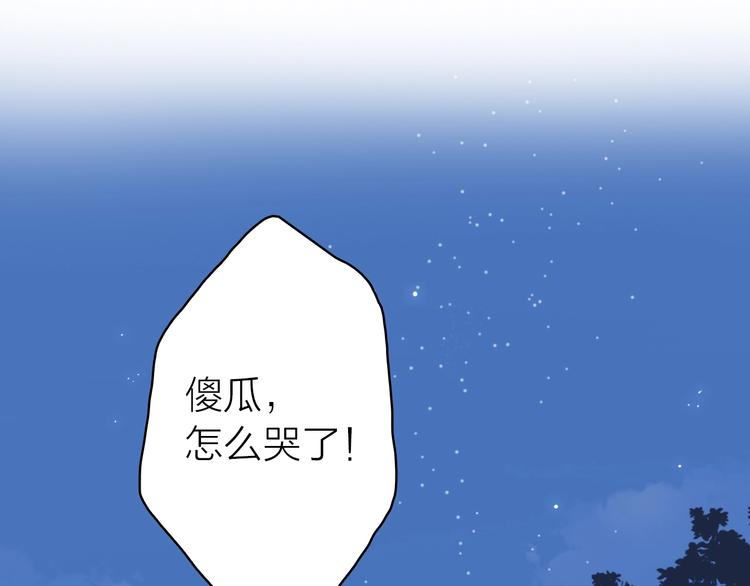 第11话 星月63
