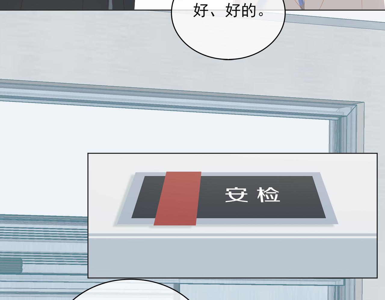 第21话 第一次出国90