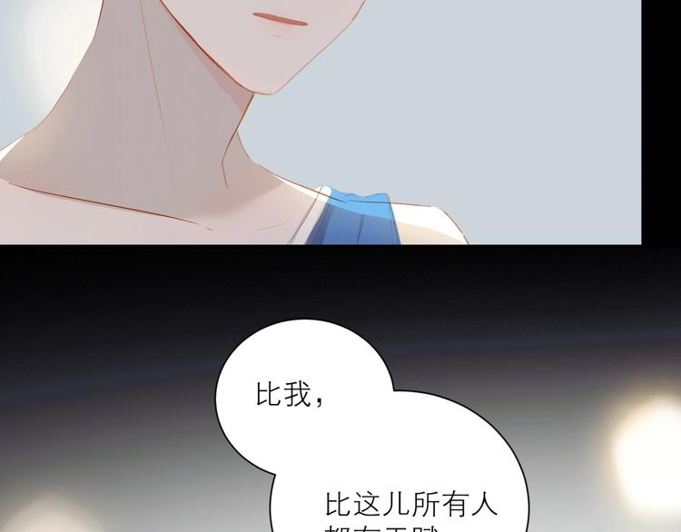 第30话 绝美的他31