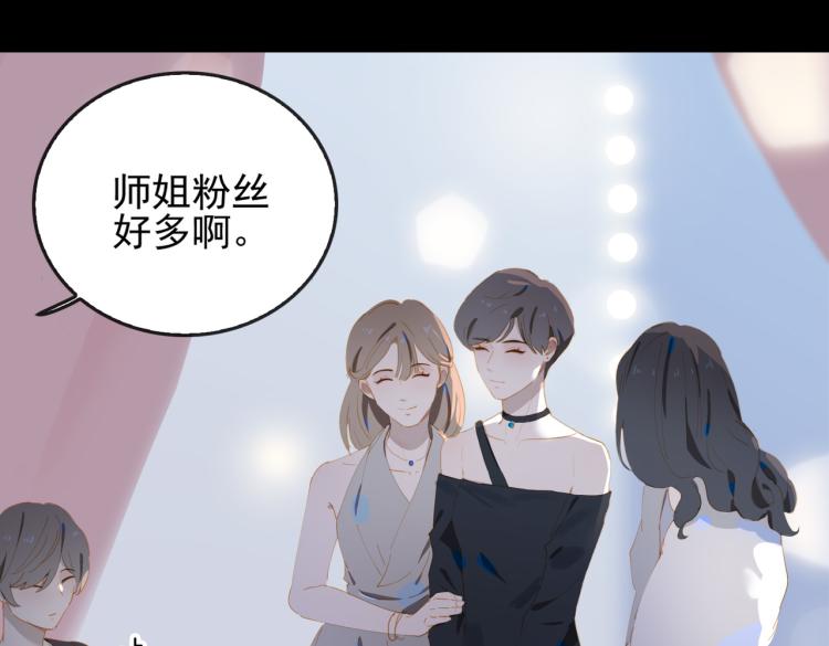 第3话 特别有钱的舞迷~96