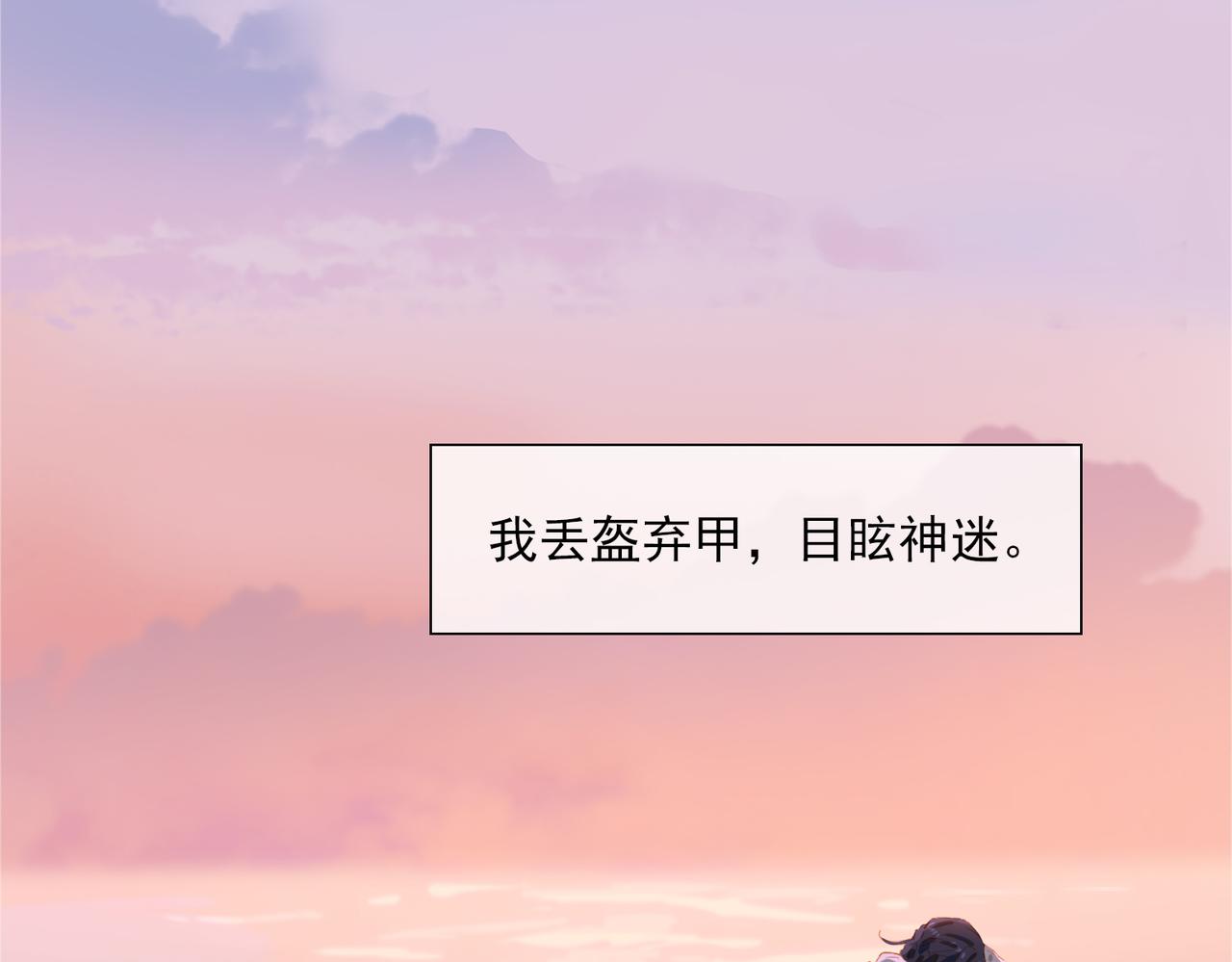 第43话 我的小男朋友37