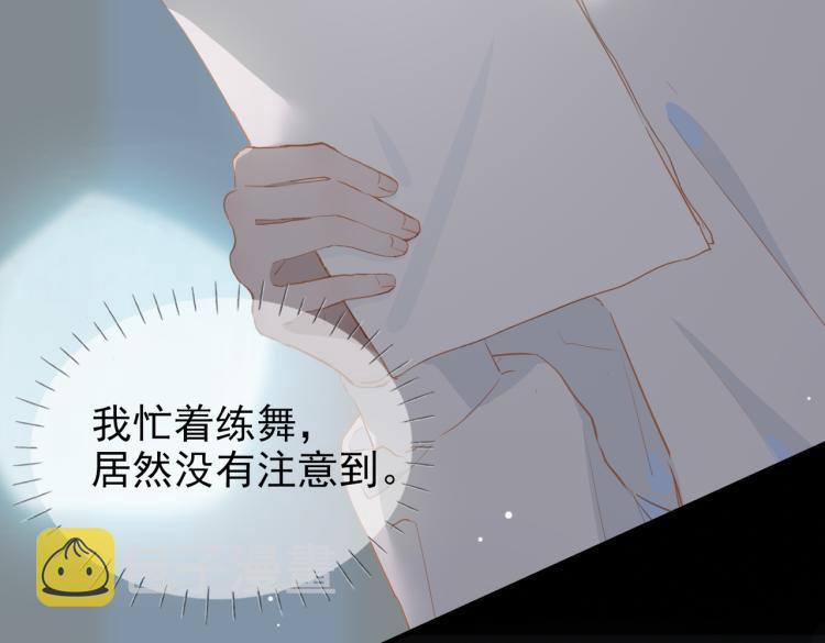 第10话 心意41