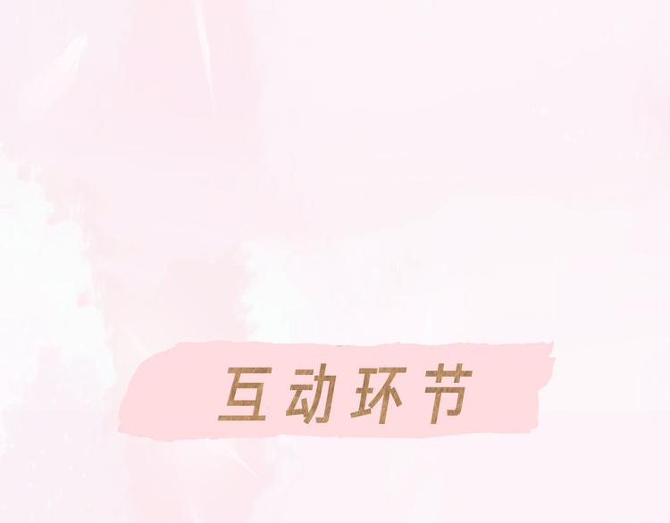 第66话 担心59