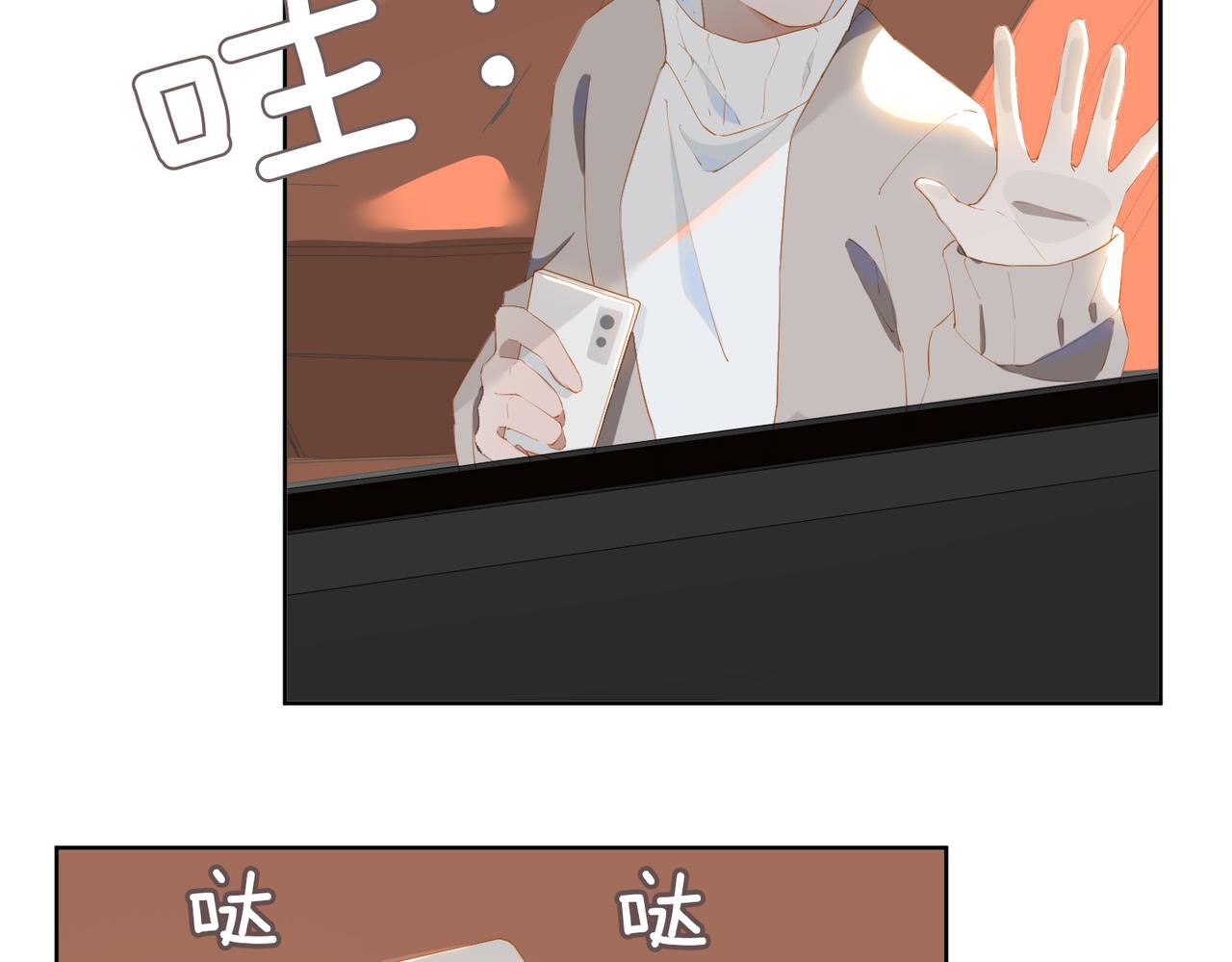 第27话 新旅程80