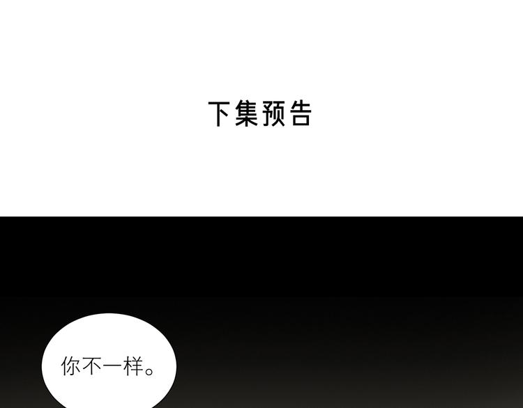 第33话 命根子81