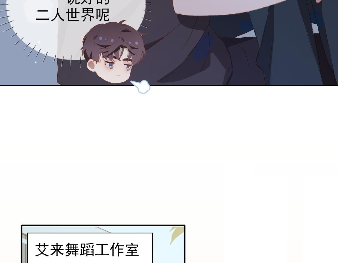 第24话 霸气宣言16