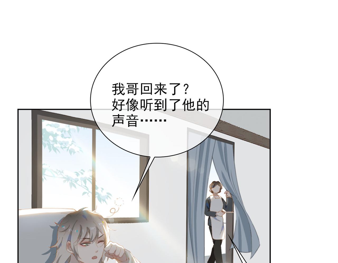第29话  荣光35
