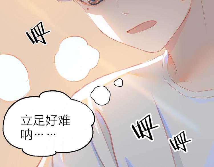 第3话  小天鹅101