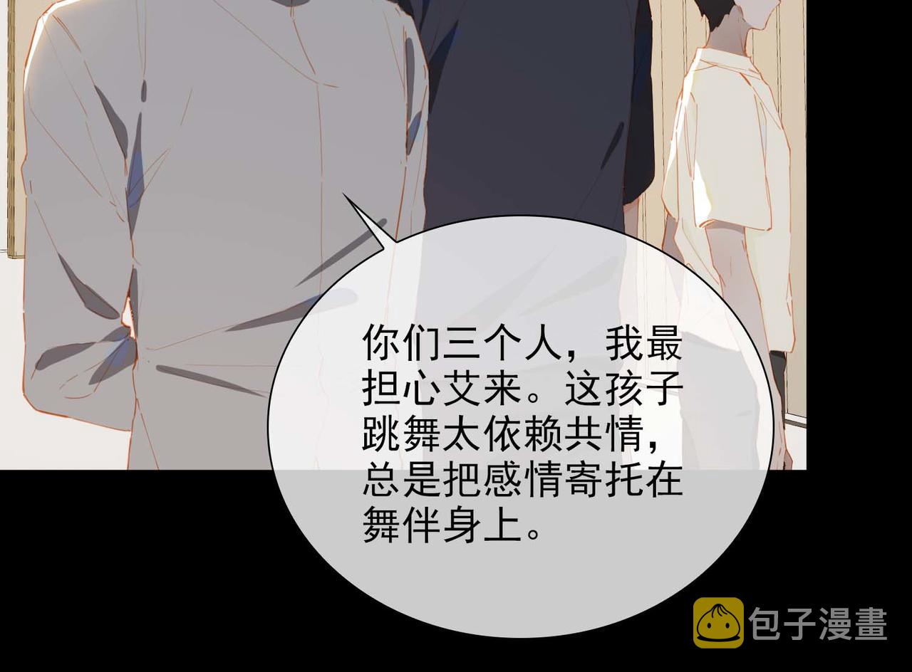 第63话 对你的承诺33