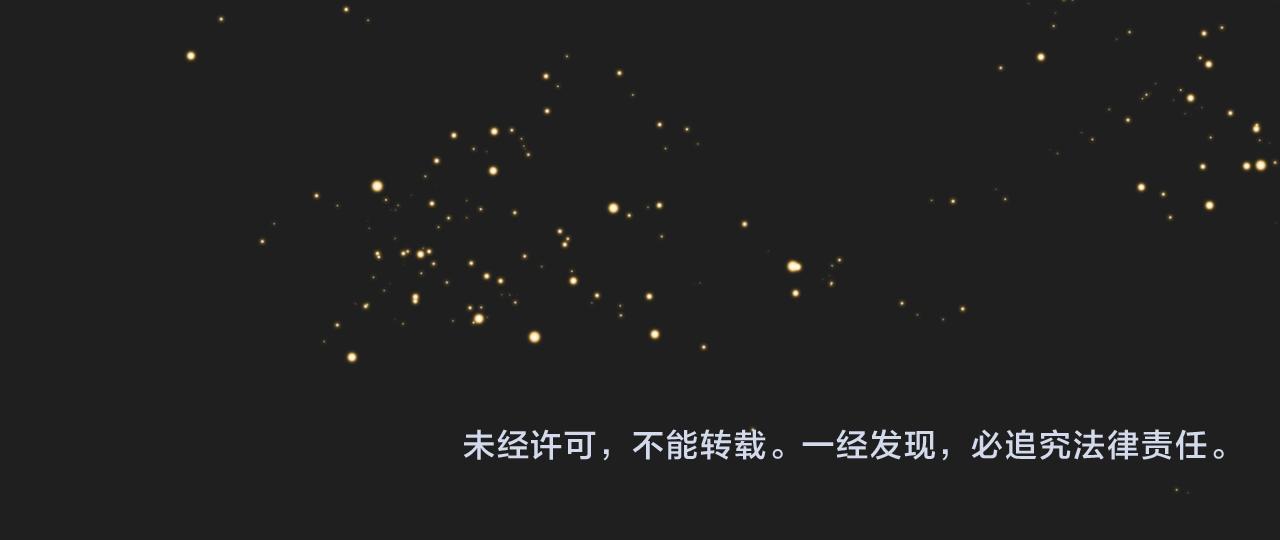 第53话萤火相送117