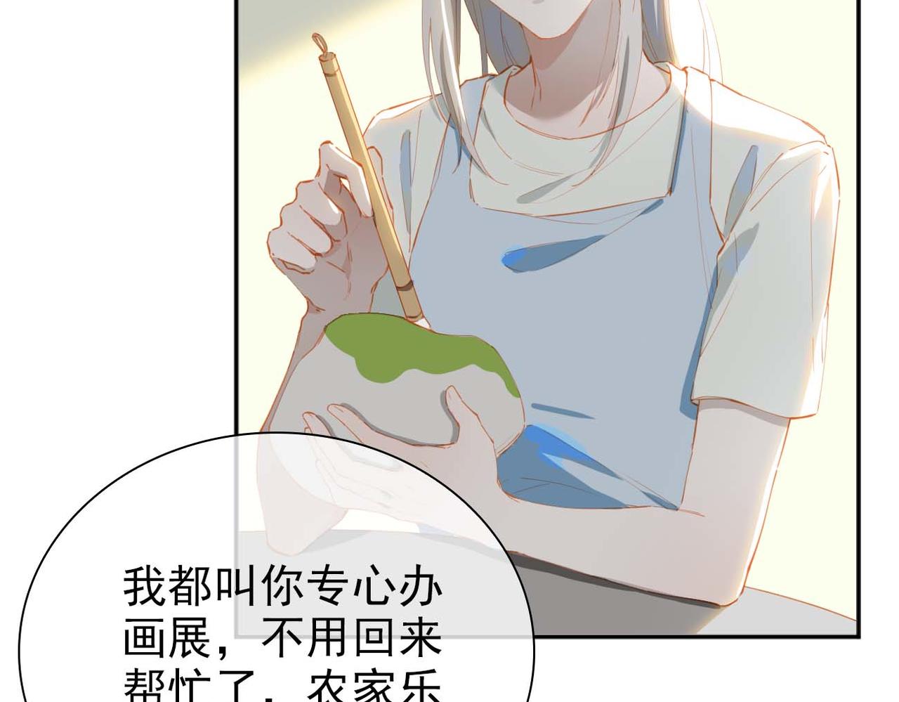 第64话 为你而战9