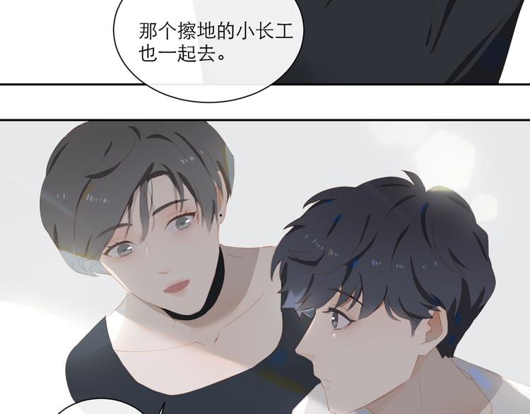 第57话 刀子嘴15