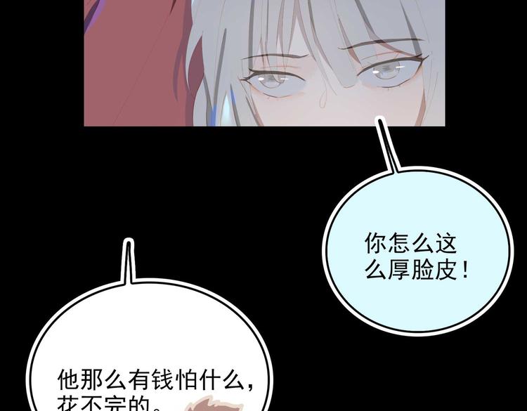 第72话 不想你走48