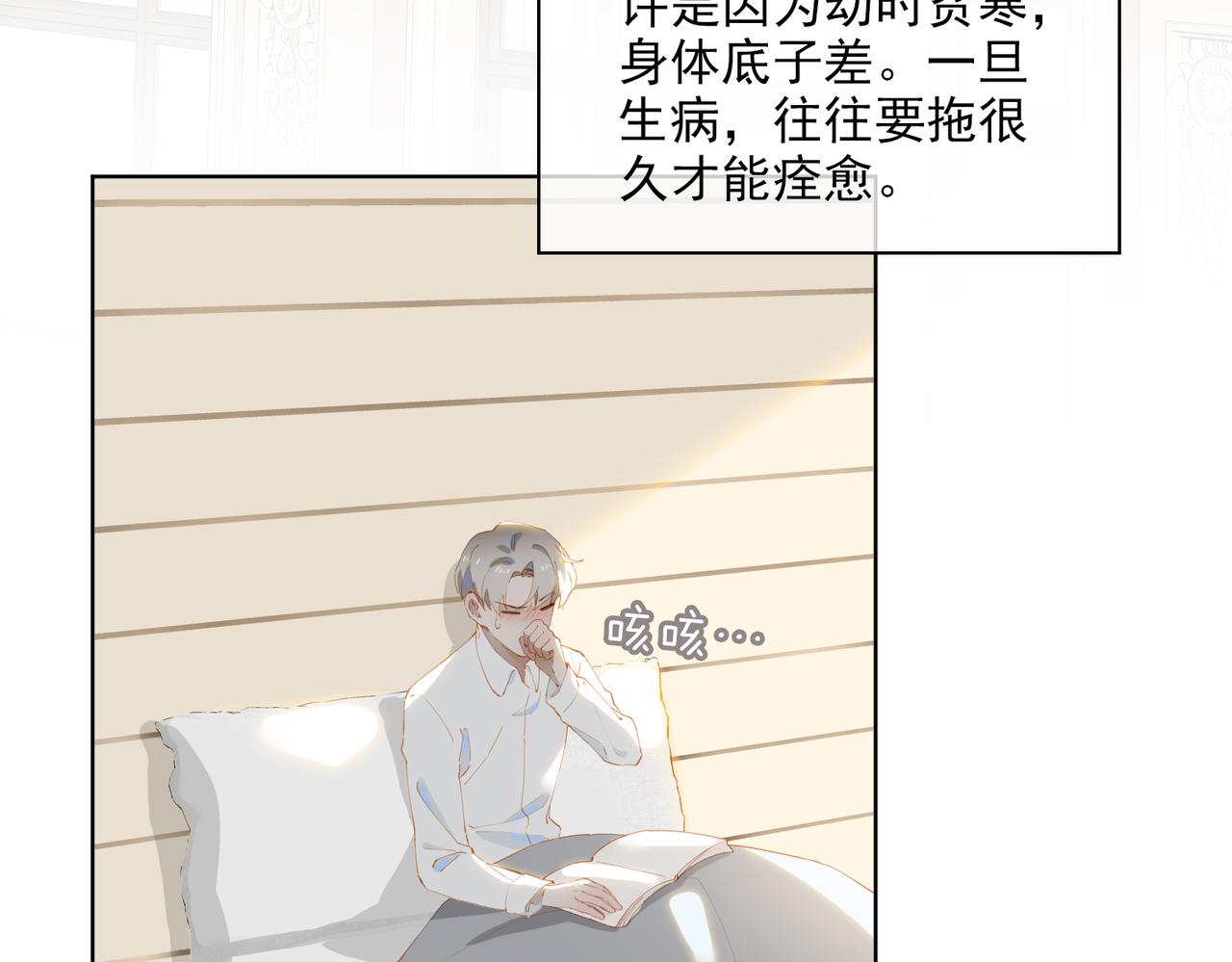 第37话 救赎62