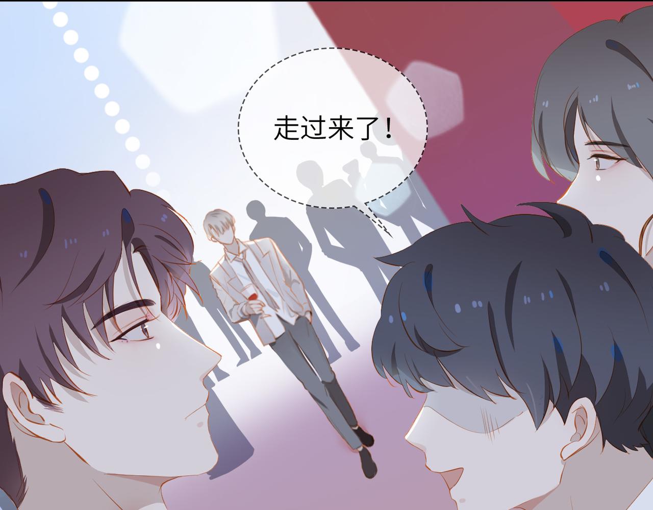 第17话 吻别8