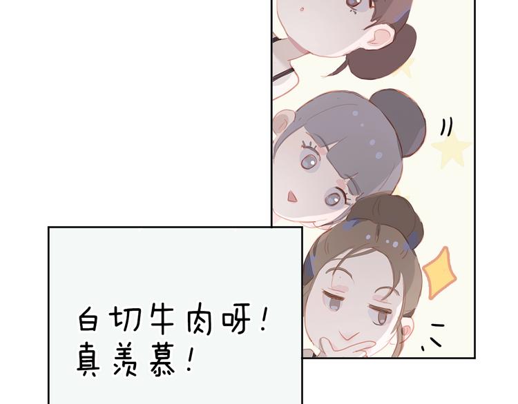 第12话 美好的你35
