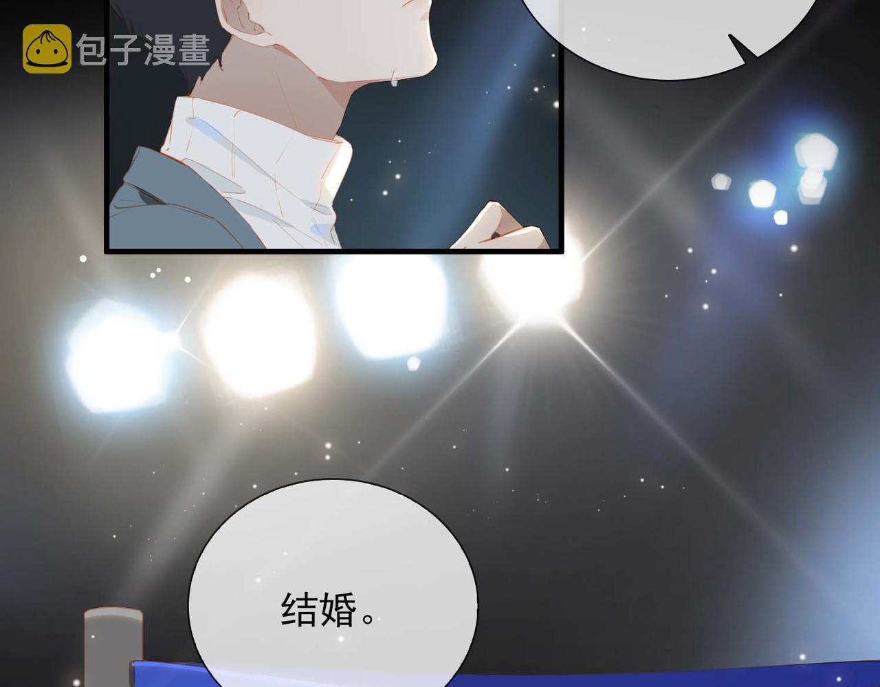 第66话 求婚57