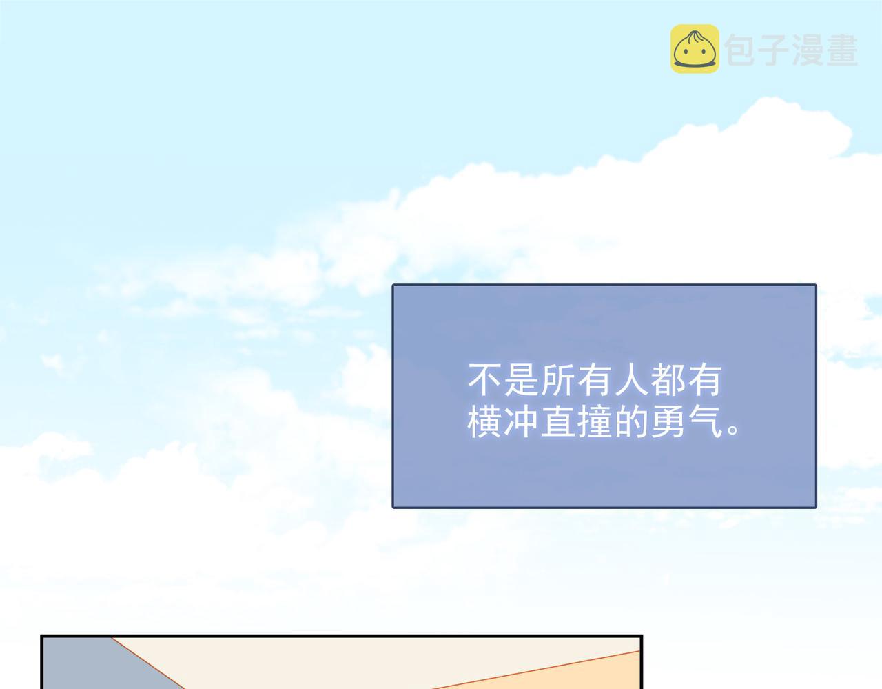 第55话求婚69