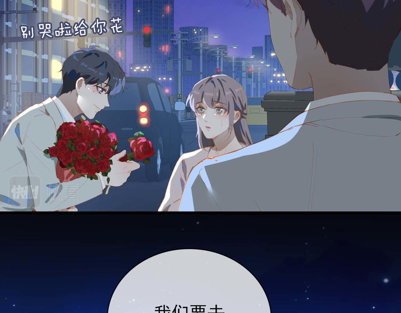 第67话 我们的婚礼35