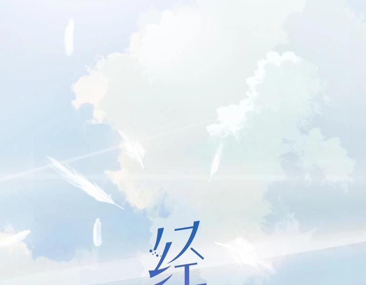 第2话 他的另一面7