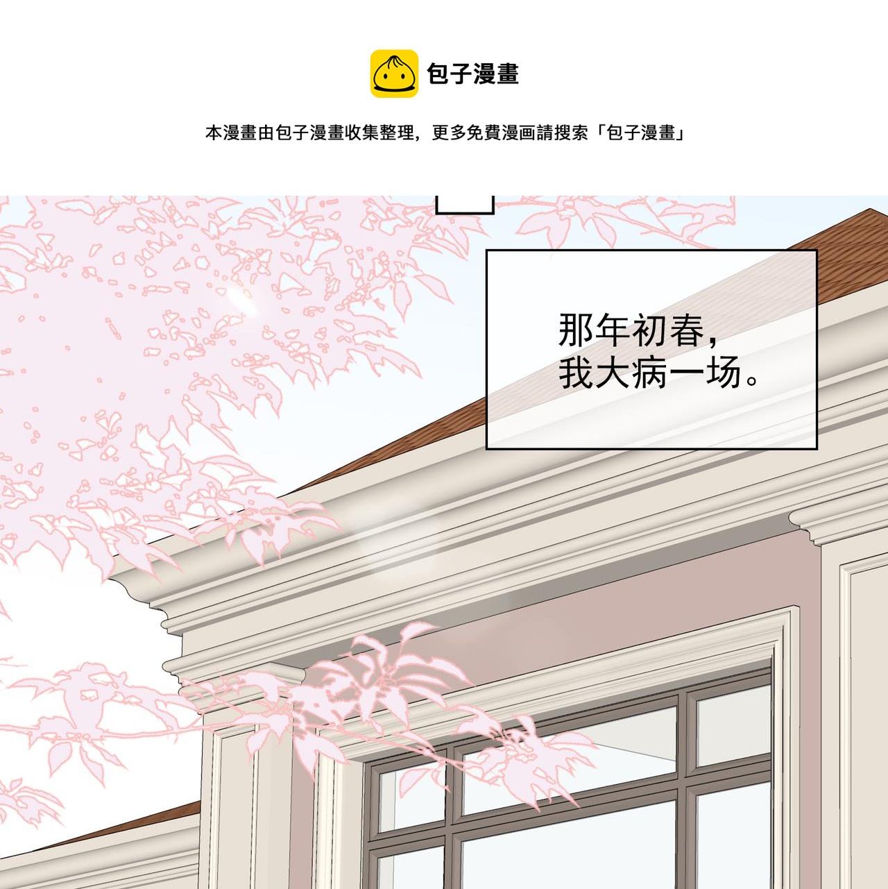 第37话 救赎60