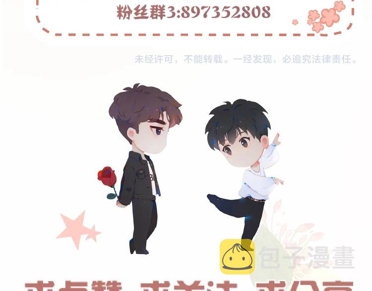 第12话 美好的你97