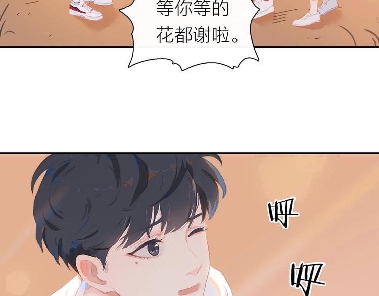 第4话  少年初成26